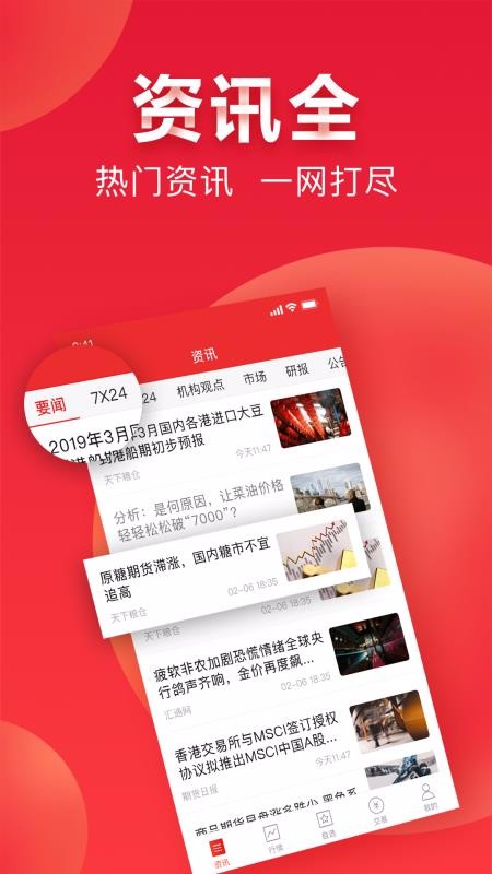 Ųֻapp-Ų v2.0.7 ֻ
