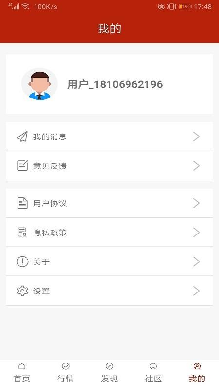 رҴֻapp-رҴ v1.0 ֻ