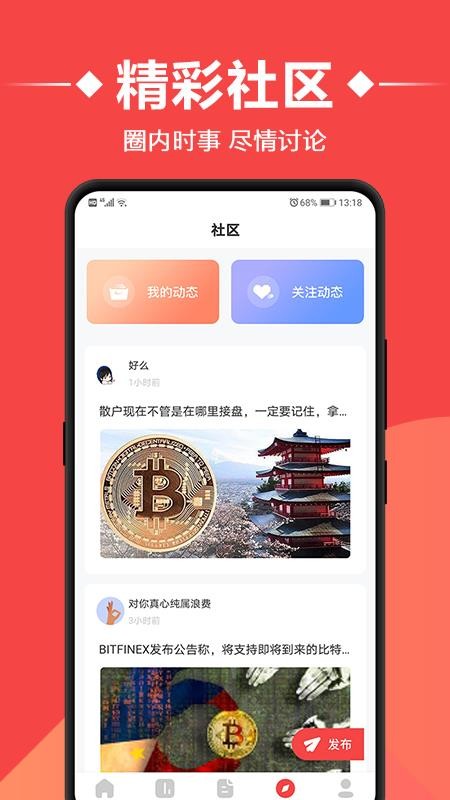 رȫֻapp-رȫ v1.0.0 ֻ