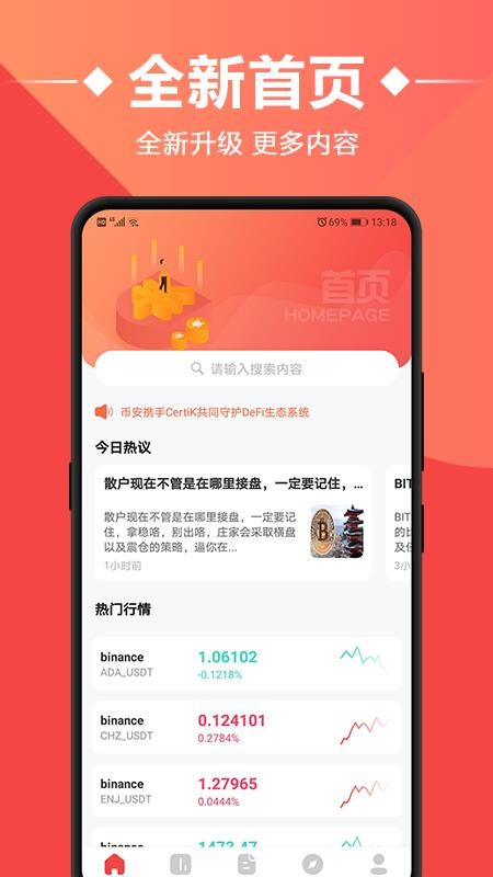 رȫֻapp-رȫ v1.0.0 ֻ