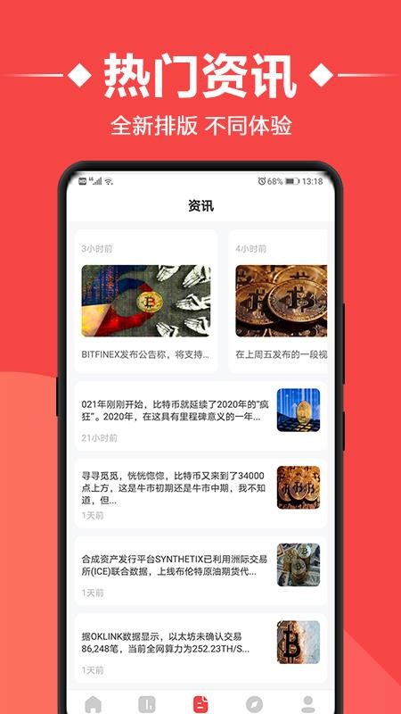 رȫֻapp-رȫ v1.0.0 ֻ