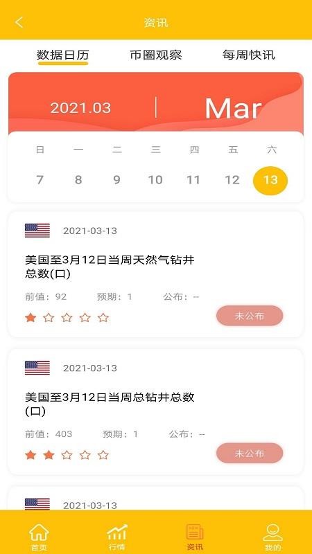 رҰֻapp-رҰ v1.0.0 ׿