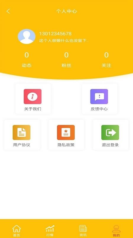 رҰֻapp-رҰ v1.0.0 ׿