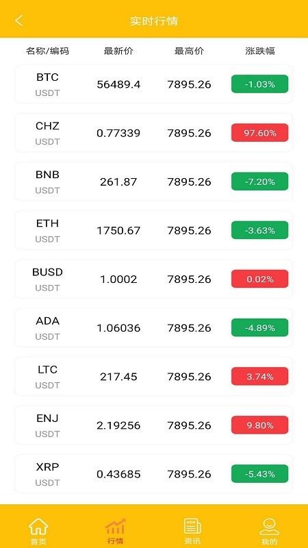 رҰֻapp-رҰ v1.0.0 ׿