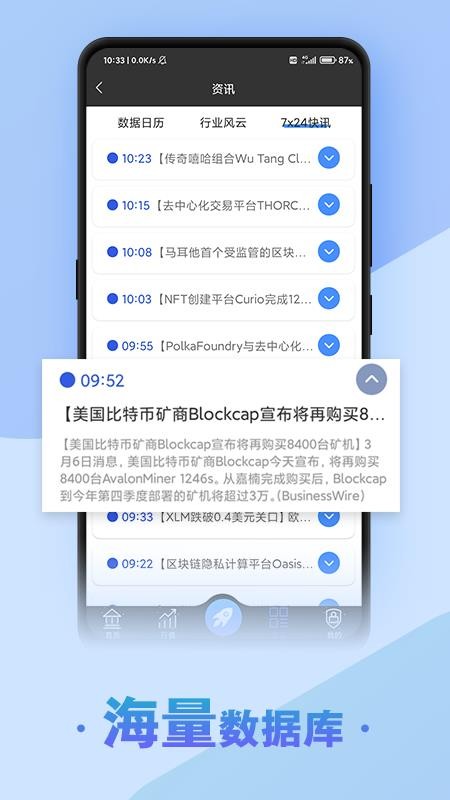 ײƾֻapp-ײƾ v1.0 ֻ