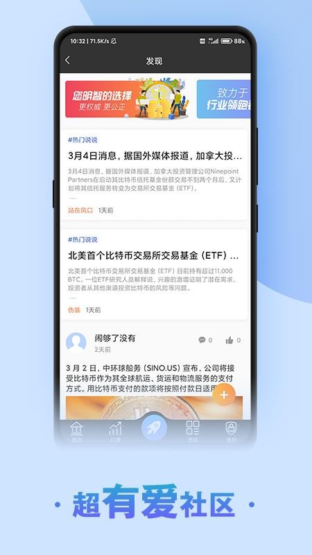 ײƾֻapp-ײƾ v1.0 ֻ