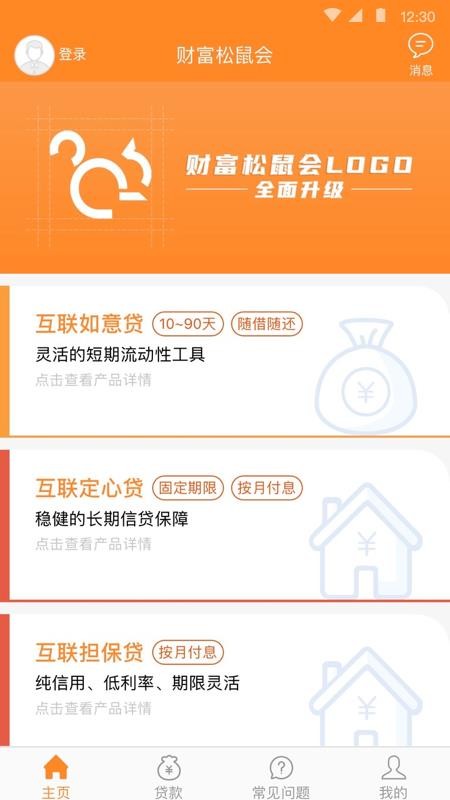 Ƹֻapp-Ƹ v1.2.1 ֻ