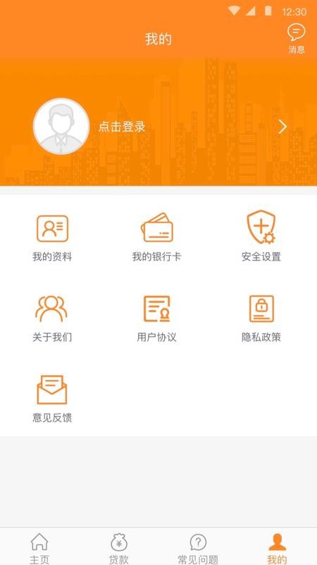 Ƹֻapp-Ƹ v1.2.1 ֻ