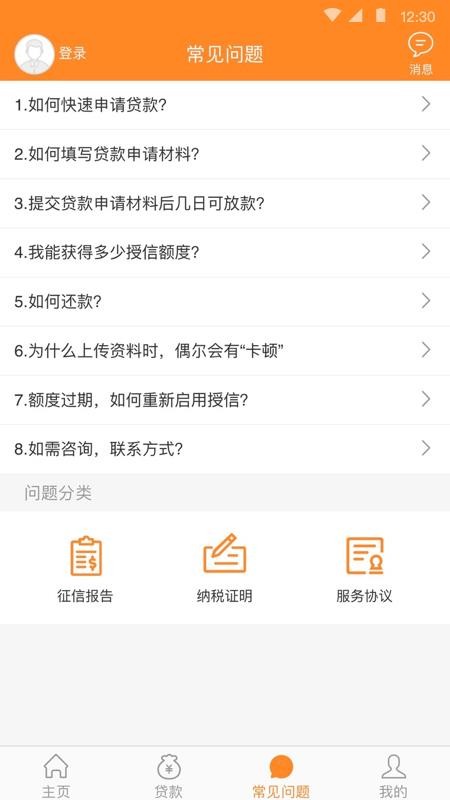 Ƹֻapp-Ƹ v1.2.1 ֻ