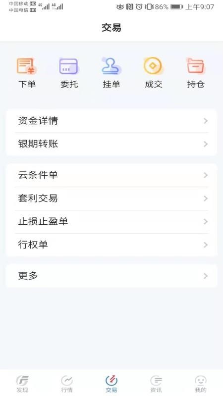 㷢ڻֻapp-㷢ڻ v1.0.1 ֻ