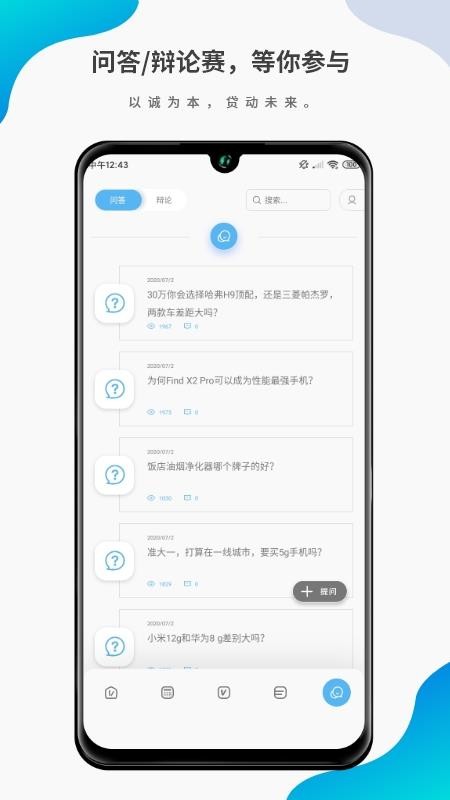 Ͷֻapp-Ͷ v1.2.1.1 ׿