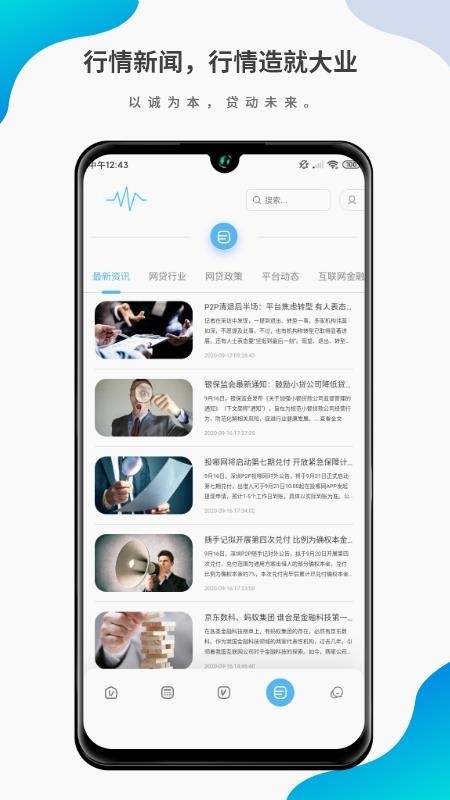 Ͷֻapp-Ͷ v1.2.1.1 ׿