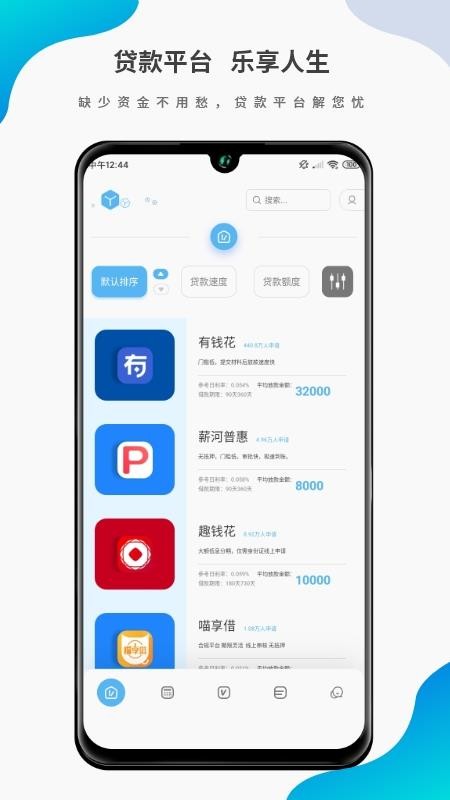 Ͷֻapp-Ͷ v1.2.1.1 ׿