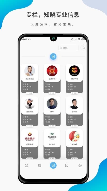 Ͷֻapp-Ͷ v1.2.1.1 ׿