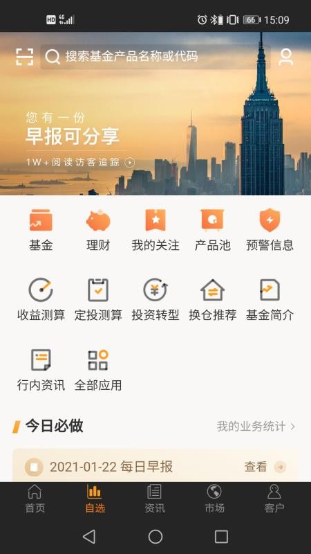 Ͷնֻapp-Ͷն v20.8.6.9 ֻ