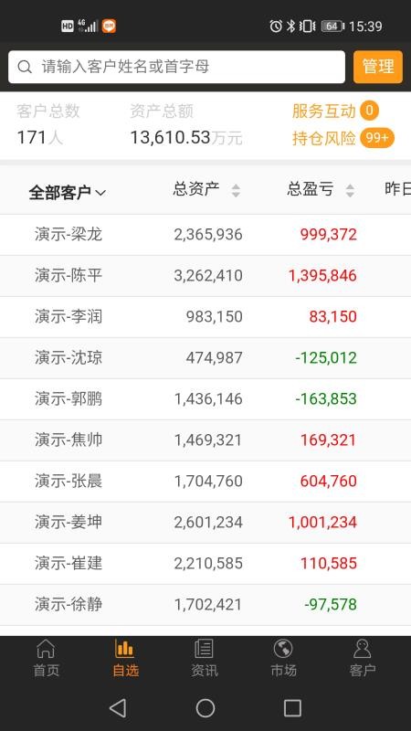 Ͷնֻapp-Ͷն v20.8.6.9 ֻ