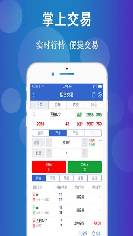 ڴڻֻapp-ڴڻ v5.4.5.0 ֻ