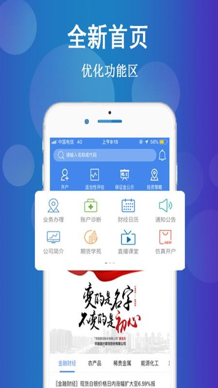 ڴڻֻapp-ڴڻ v5.4.5.0 ֻ