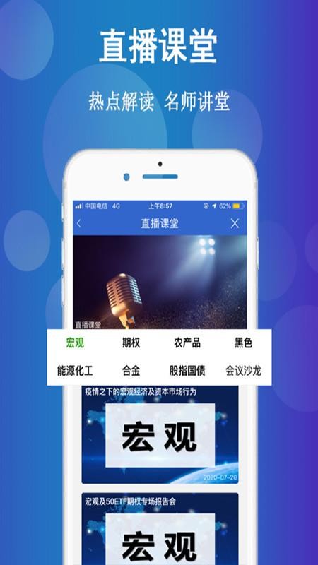 ڴڻֻapp-ڴڻ v5.4.5.0 ֻ