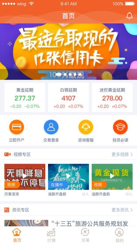 ïƽֻapp-ïƽ v1.0.3 ֻ