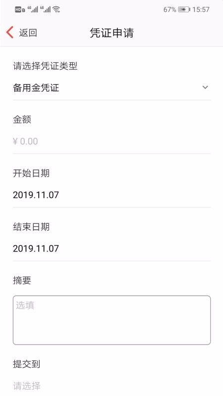 ֻͨapp-ͨ v2.7.0 ֻ