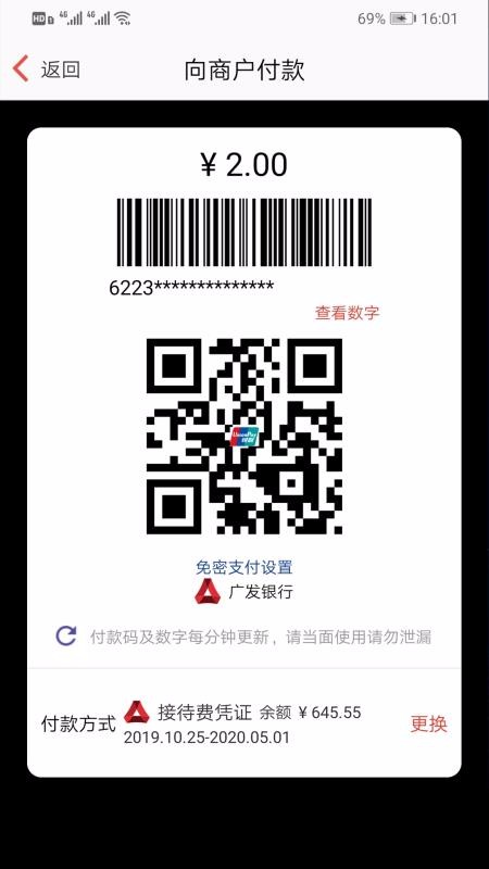 ֻͨapp-ͨ v2.7.0 ֻ