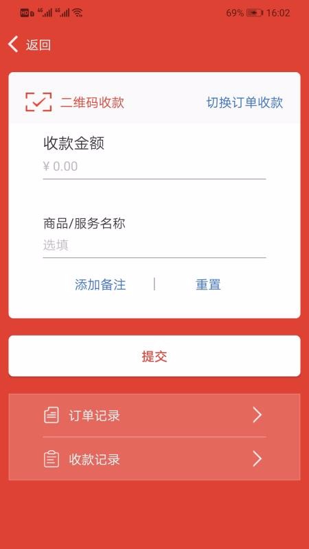 ֻͨapp-ͨ v2.7.0 ֻ