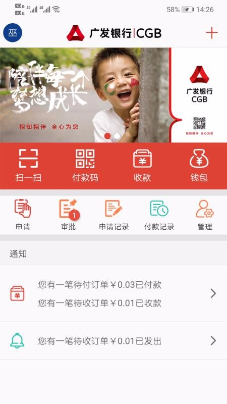 ֻͨapp-ͨ v2.7.0 ֻ