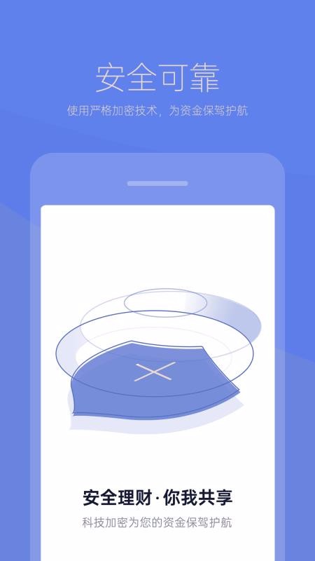 ǰͲƸֻapp-ǰͲƸ v4.1.8 ֻ