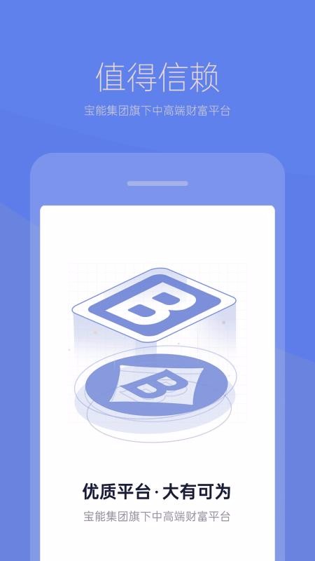 ǰͲƸֻapp-ǰͲƸ v4.1.8 ֻ