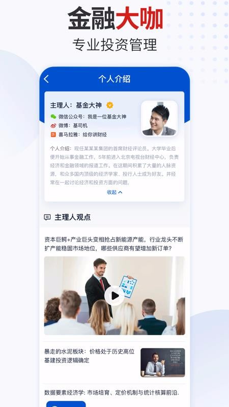 Ͷֻapp-Ͷ v1.0.7 ֻ