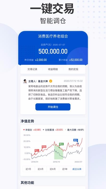 Ͷֻapp-Ͷ v1.0.7 ֻ