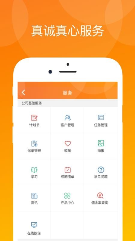 汣ֻapp-汣 v1.2.0 ׿