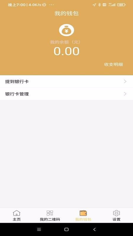 ͽֻapp-ͽ v1.8.2 ֻ