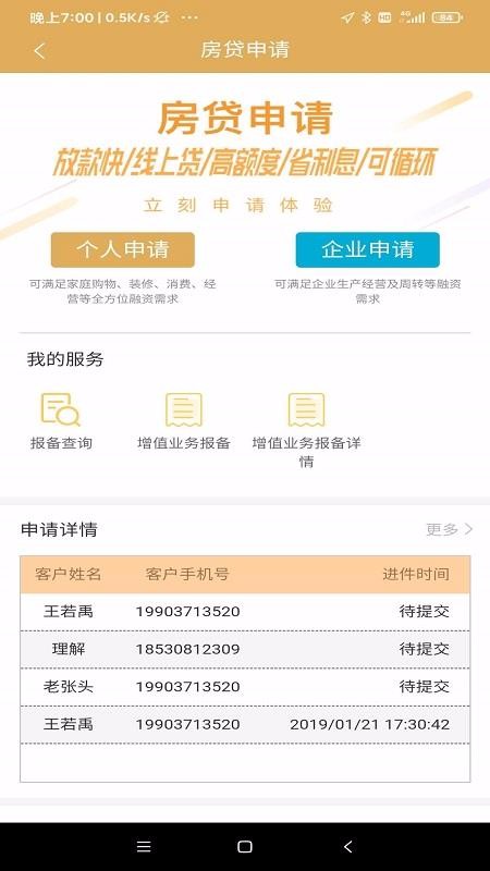 ͽֻapp-ͽ v1.8.2 ֻ