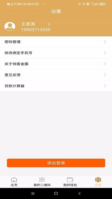 ͽֻapp-ͽ v1.8.2 ֻ