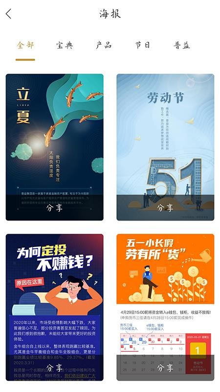 iʦֻapp-iʦ v1.8.1 ֻ