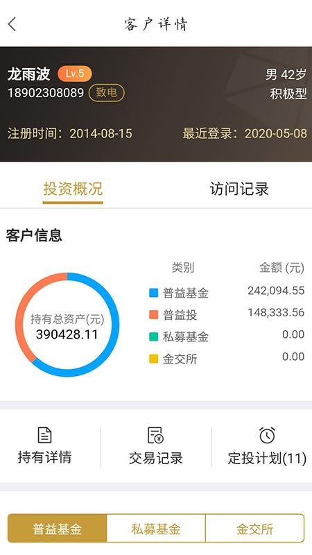 iʦֻapp-iʦ v1.8.1 ֻ
