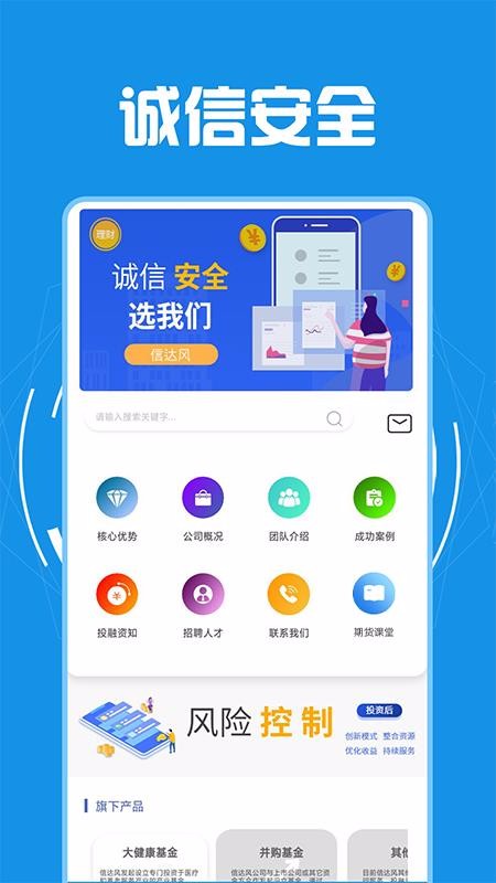 Ͷֻapp-Ͷ v2.1.0.1 ׿