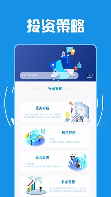 Ͷֻapp-Ͷ v2.1.0.1 ׿