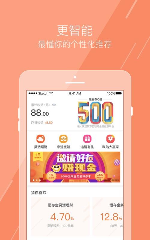 Ƹֻapp-Ƹ v3.4.8 ֻ