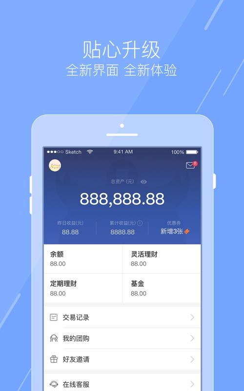 Ƹֻapp-Ƹ v3.4.8 ֻ