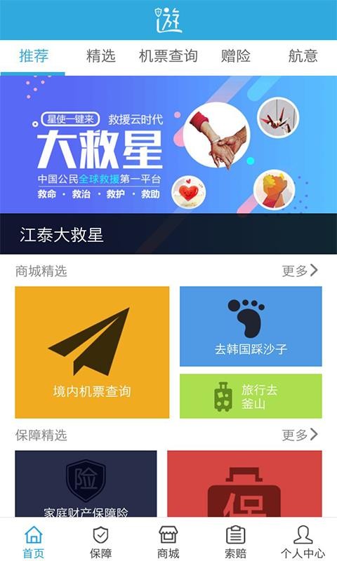 αֻapp-α v3.4.1 ֻ