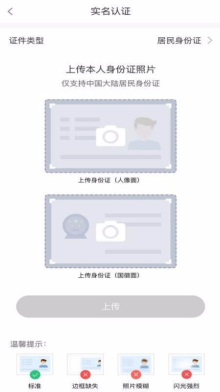 ͶƸֻapp-ͶƸ v4.4.0 ֻ