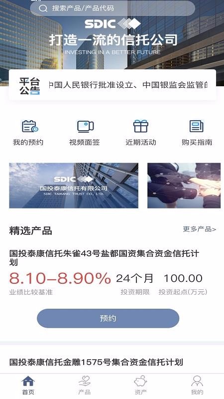 ͶƸֻapp-ͶƸ v4.4.0 ֻ