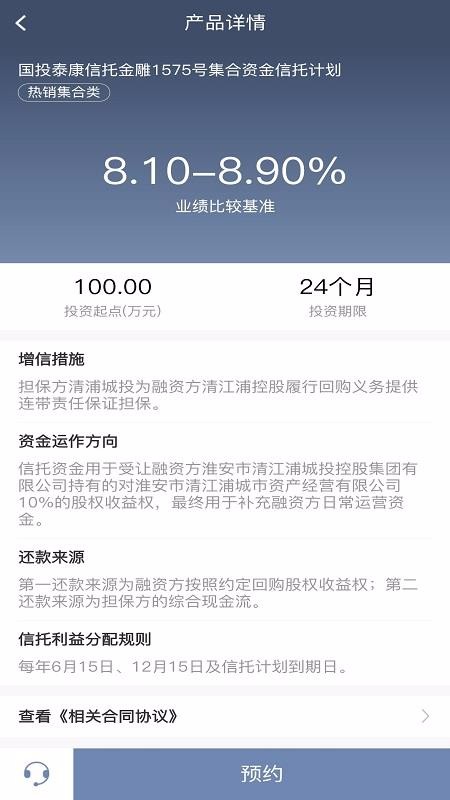 ͶƸֻapp-ͶƸ v4.4.0 ֻ