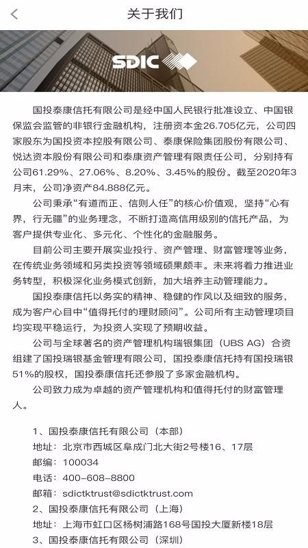 ͶƸֻapp-ͶƸ v4.4.0 ֻ