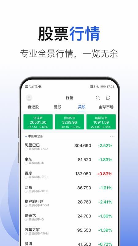 ״ֻapp-״ v20.01 ׿