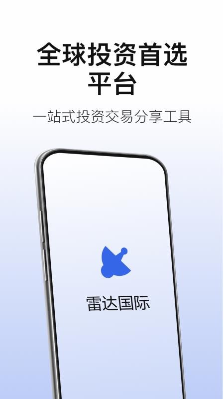 ״ֻapp-״ v20.01 ׿