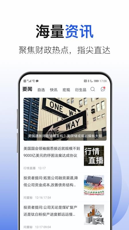 ״ֻapp-״ v20.01 ׿